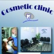 العيادة التجميلية اخصائي في 