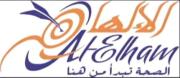 مركز الالهام للعلاج الطبيعي اخصائي في 