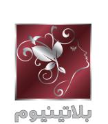 مركز بلاتينيوم الاستشاري اخصائي في طب اسنان