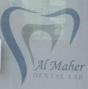 مختبر الماهر لطب الاسنان اخصائي في طب اسنان