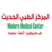 المركز الطبي الحديث تخصص في الاردن عمان الطبي