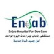 مستشفى انجاب لجراحات اليوم الواحد اخصائي في