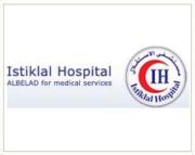 مستشفى الاستقلال اخصائي في طب عام