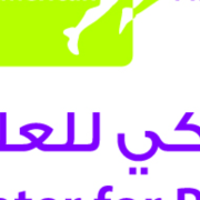 الدكتور ايمن الحكيم