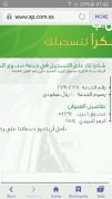 الدكتور محمد عبدربه ابوحية