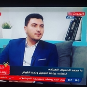 الدكتور محمد الهيتمي
