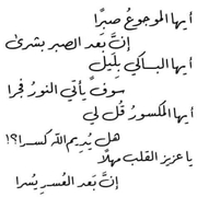 د. هيثم عبدالجابر خضير اخصائي في طب عام