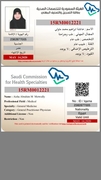 الدكتور عائشة متولي اخصائي في طب عام