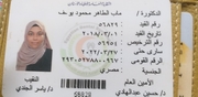 الدكتور مآب الطاهر اخصائي في طب اسنان