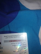 الدكتور الاء بابكر اخصائي في طب عام