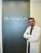 الدكتور بهاء الدين جبر