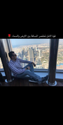 د. محمد احمد يوسف ذيب اخصائي في طب عام