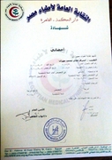 أخصائية اشعة اشرف مهران اخصائي في أشعة