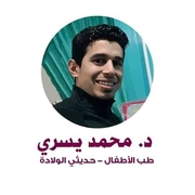 د. محمد يسري محمد اخصائي في طب عام