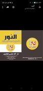 د. الاء علي شاهين اخصائي في تحاليل مخبرية 