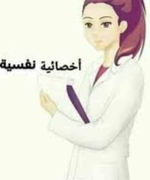 د. سلوى سليمان اخصائي في الطب النفسي