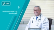 د. سميح العقاد اخصائي في طب الاسرة