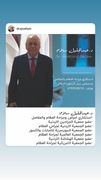 الدكتور عبد الجليل سلام اخصائي في جراحة العظام والمفاصل