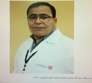 د. عبدالاله عيسى دخل الله اخصائي في جراحة عامة