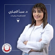 الدكتور سبا الحياري اخصائي في طب اسنان