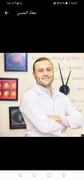 د. معاذ الحسن اخصائي في طب عيون