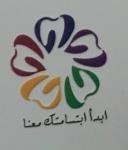 د. عرفات عمرو اخصائي في طب اسنان