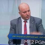 د. بسام فريد داوود مجج اخصائي في طب أطفال