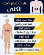 د. احمد مصطفى اخصائي في باطنية
