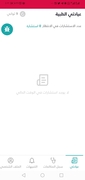 د. محمد عبدالحميد الصادق اخصائي في طب عام