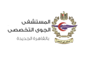 المستشفى الجوي التخصصي اخصائي في 