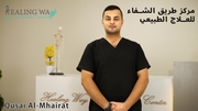 د. قصي ابراهيم المهيرات اخصائي في علاج طبيعي