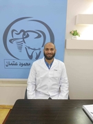 الدكتور محمود ابراهيم عتمان اخصائي في طب اسنان