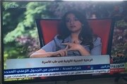الدكتورة ديمة الحكواتي