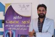 د. احمد عصمت اخصائي في جراحة العظام والمفاصل