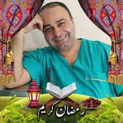 د. عبد الله محمد قوزع اخصائي في الجهاز الهضمي والكبد