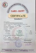 د. محمد احمد محمد ابراهيم الغرياني اخصائي في الكلى