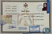 د. تالا وهيب المنصور اخصائي في طب عام