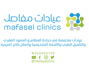 الدكتور حسام حسين درويش اخصائي في جراحة العظام والمفاصل