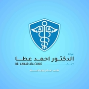 د. احمد عطا الدعجة اخصائي في طب عام