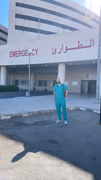 د. المهدي بلال السمامعه اخصائي في طب عام