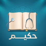 د. فاطمة ربيع كمال اخصائي في طب عام