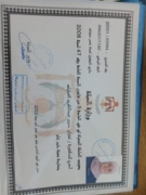 د. غفران حسين العطيات اخصائي في طب عام