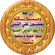 د. عابدة محمد ابراهيم اخصائي في طب عام