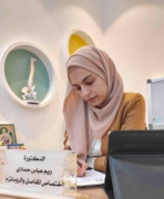 د. ريم عباس حمادي اخصائي في الروماتيزم والمفاصل